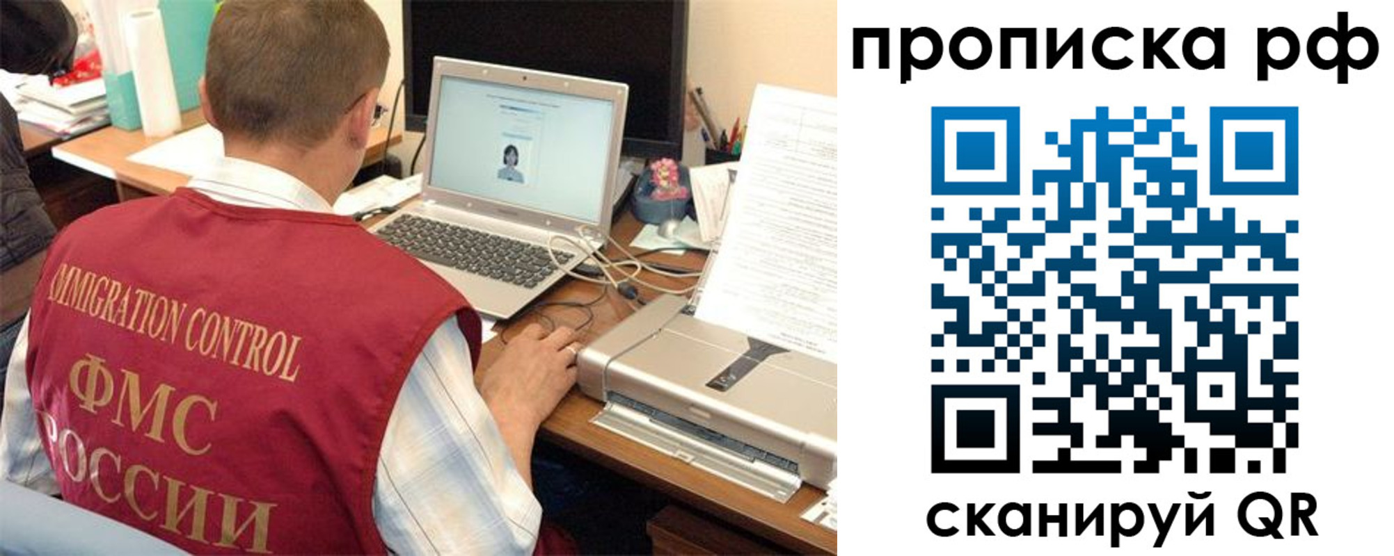 где прописаться в Новоузенске
