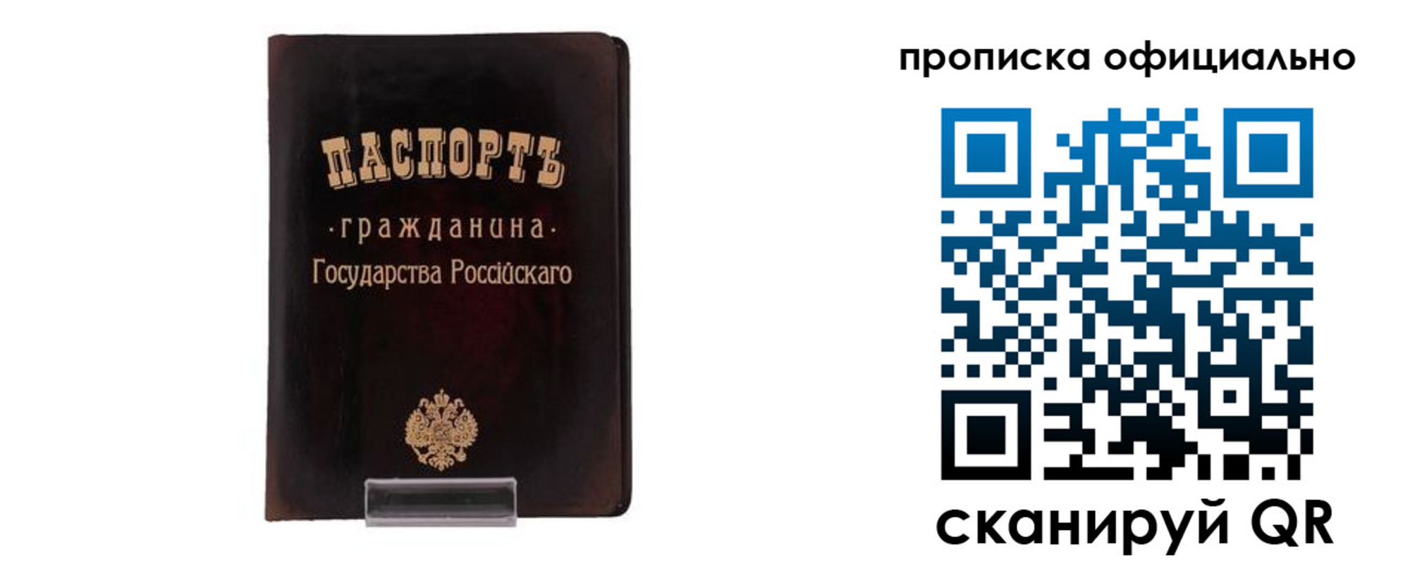 регистрация для дет. сада в Новоузенске