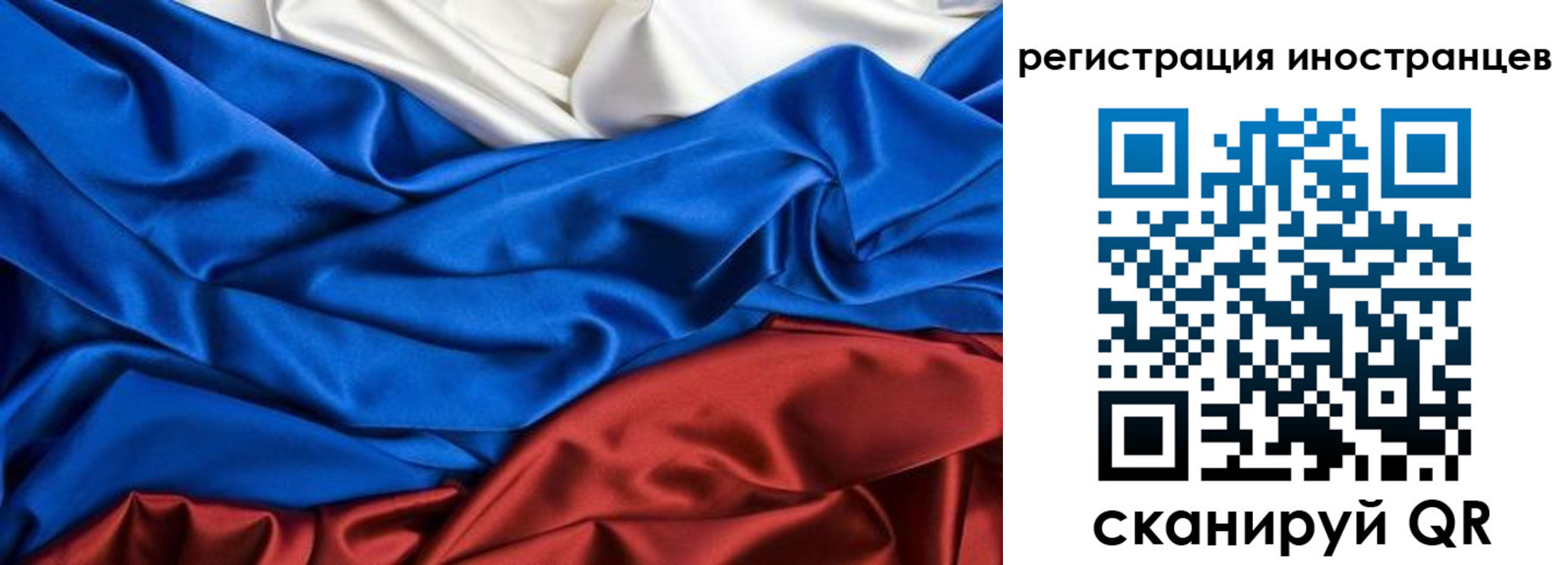 временная прописка в Новоузенске