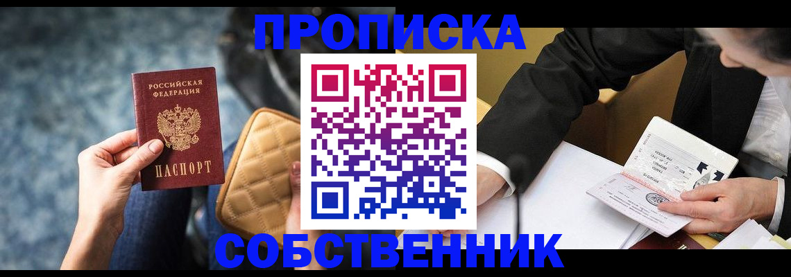 регистрация для дет. сада в Новоузенске