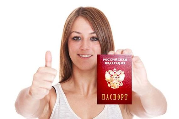 прописка в Новоузенске